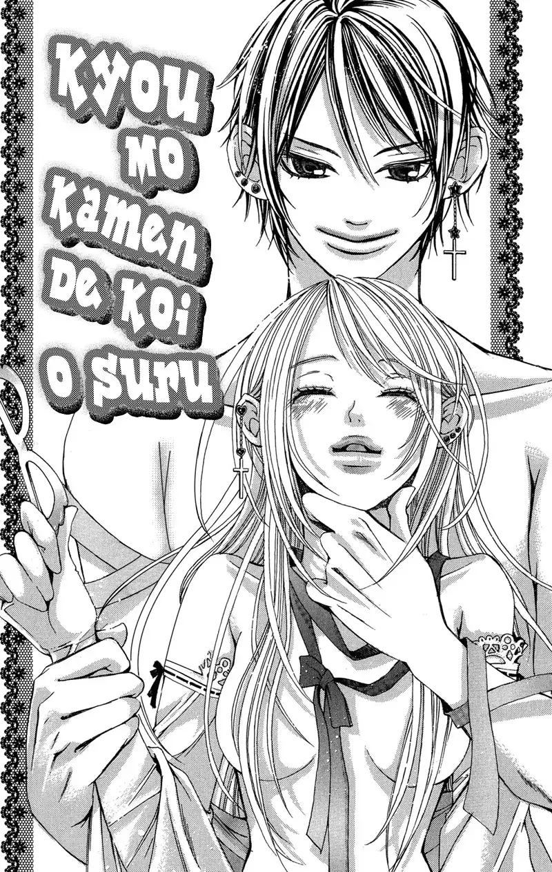 Ghost wa Kiss o Kirau Chapter 4 3